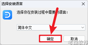 万兴图示 EdrawMax 15.1.4.1481插图2 万兴图示 EdrawMax 15.1.4.1481插图2