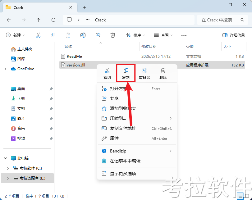 万兴图示 EdrawMax 15.1.4.1481插图10 万兴图示 EdrawMax 15.1.4.1481插图10