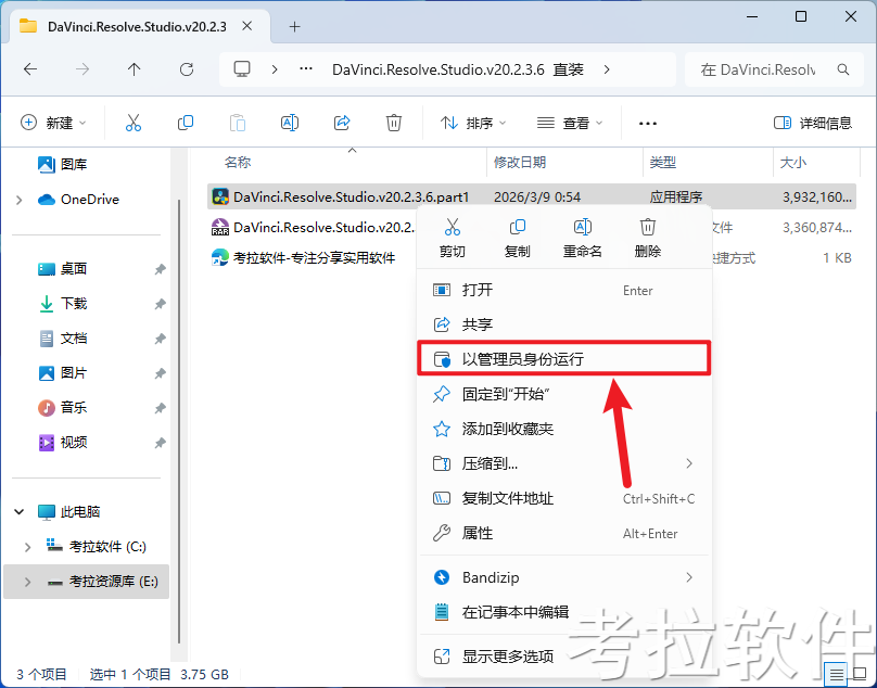 达芬奇 DaVinci Resolve Studio v20.2.3.6插图