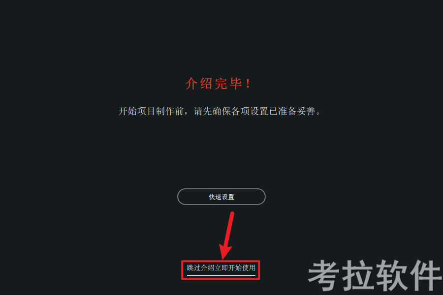 达芬奇 DaVinci Resolve Studio v20.2.3.6插图9