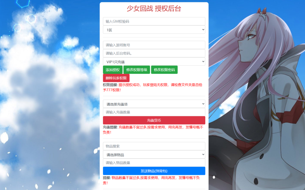 20260402202852730-image