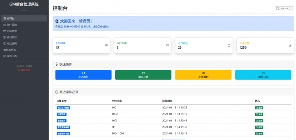 20260402202925784-image