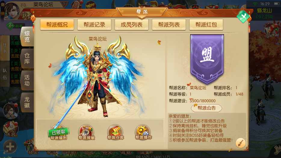 20260403203309188-image