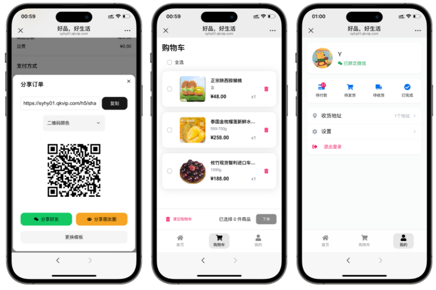 免费分享十一合一代付商城系统新版源码模板 全开源无加密 免费分享十一合一代付商城系统新版源码模板 全开源无加密