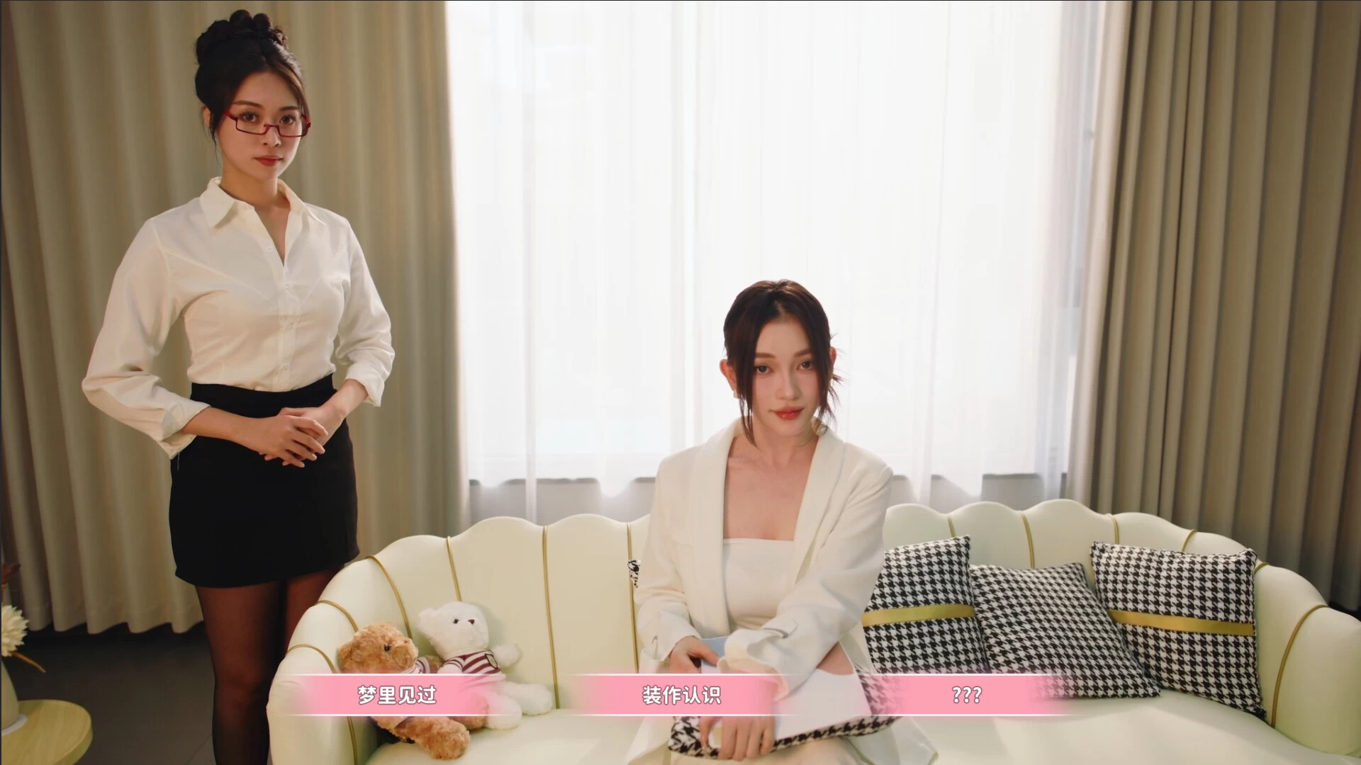 女神的贴身男仆/Service of Five Graces 第2张