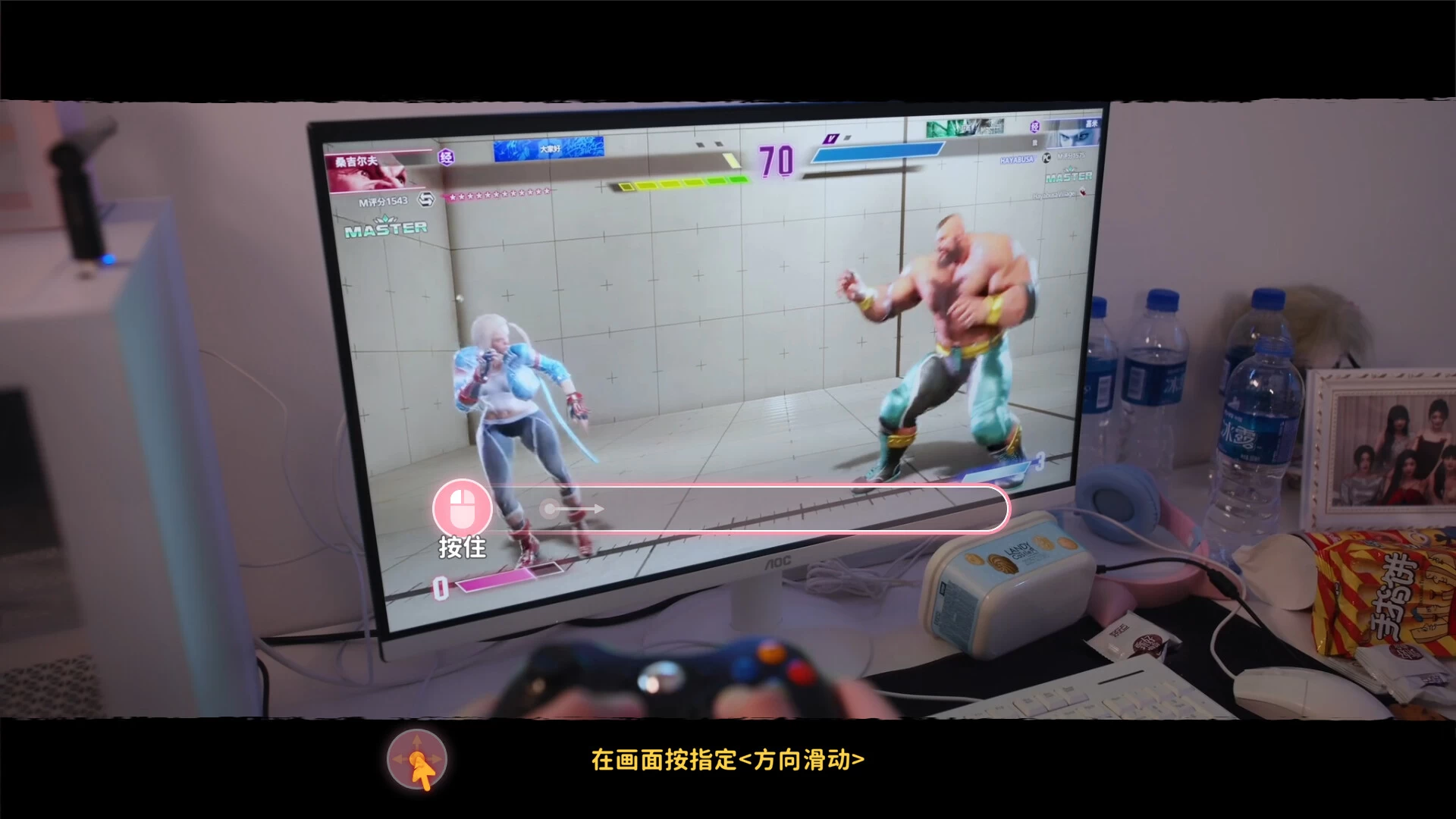 女神的贴身男仆/Service of Five Graces 第3张