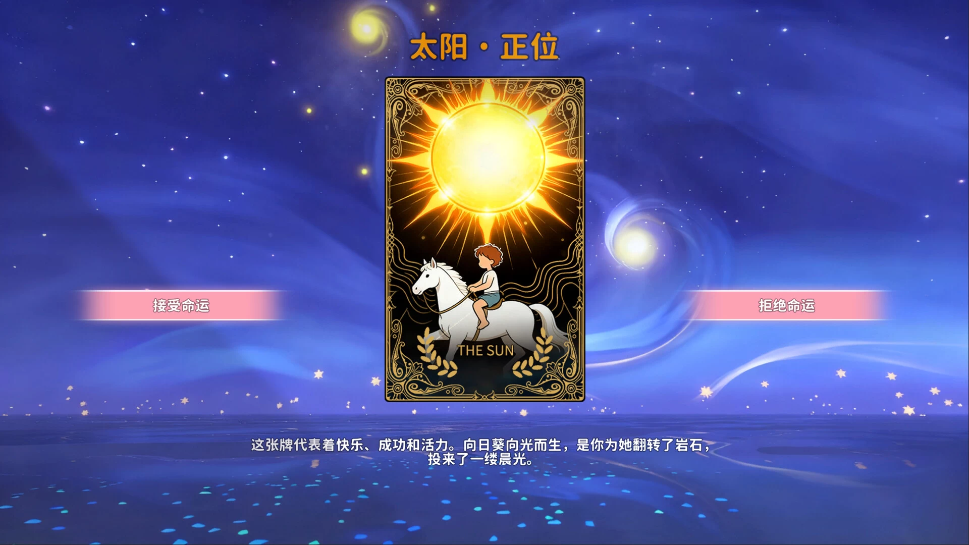 女神的贴身男仆/Service of Five Graces 第5张