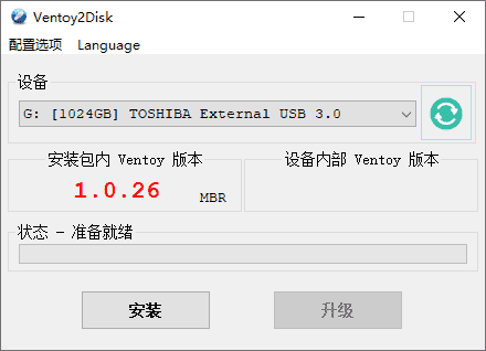 开源U盘启动制作工具Ventoy v1.1.11插图1 开源U盘启动制作工具Ventoy v1.1.11插图1