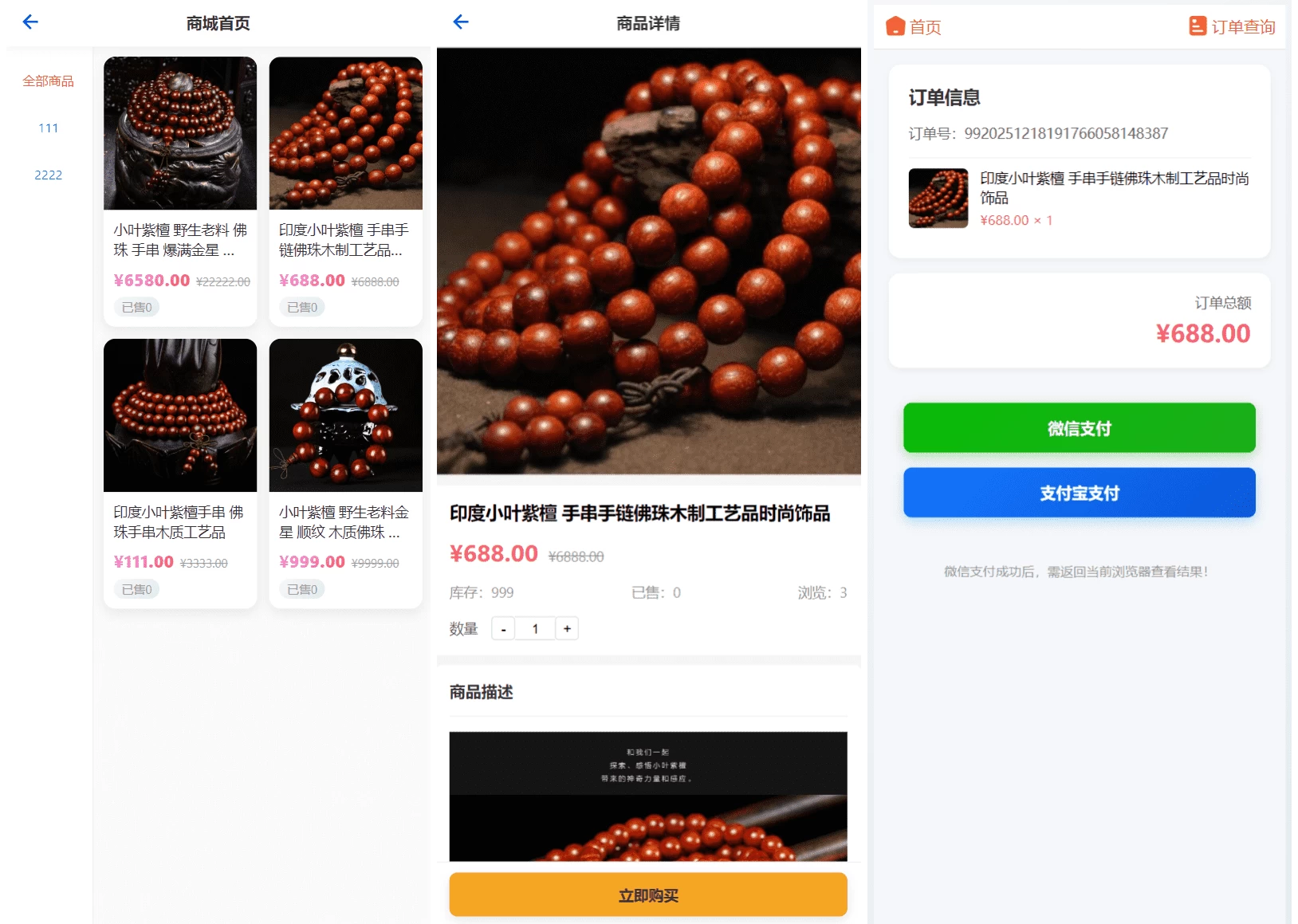 2026马年新版测算系统源码 全开源修复版 支持易支付带教程 第4张