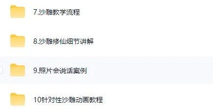 CTA沙雕动画制作课程