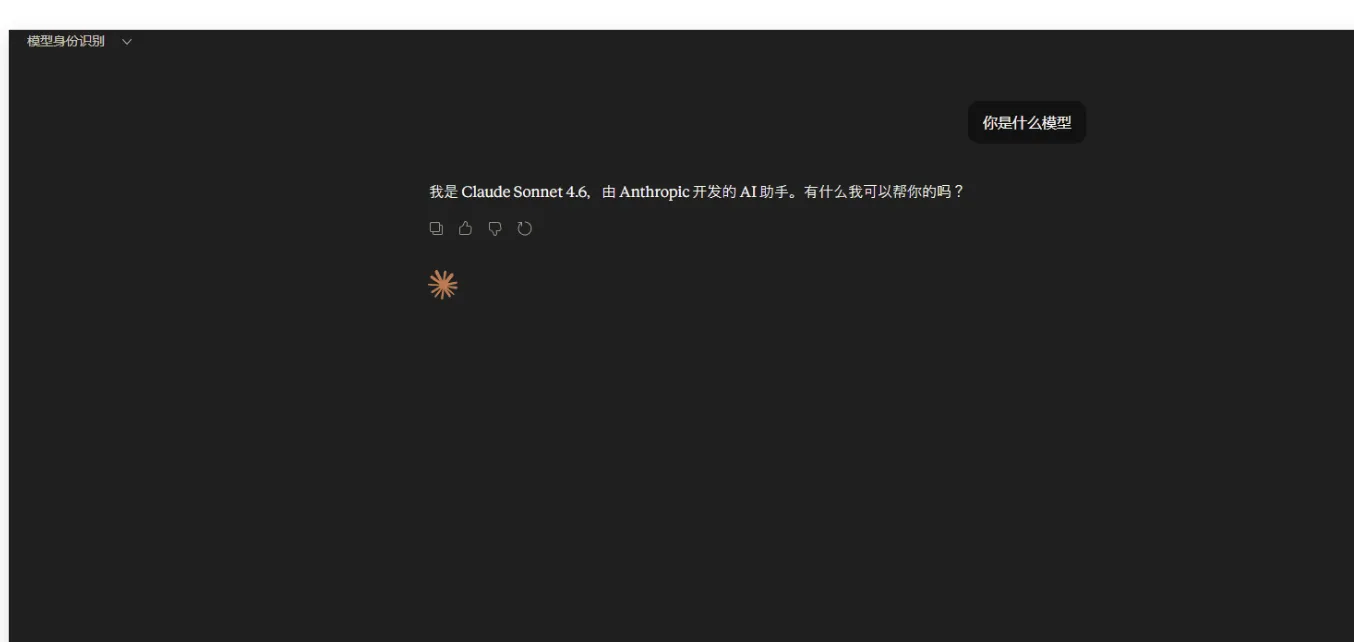 一种另类的方法,来白嫖AI 一种另类的方法,来白嫖AI