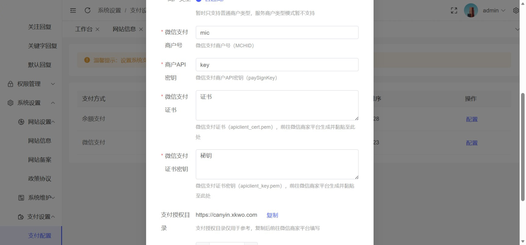 工商年报申报系统源码 个体工商户年报注销H5搭建源码 第4张