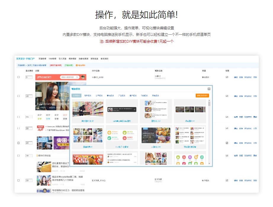 克米设计APP3.6和3.5模板修复版克米设计APP手机版