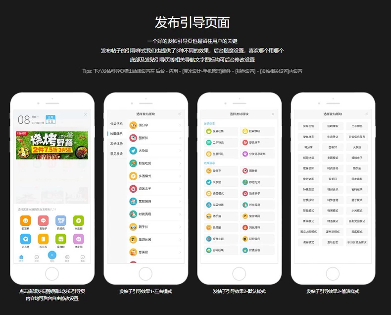 克米设计APP3.6和3.5模板修复版克米设计APP手机版