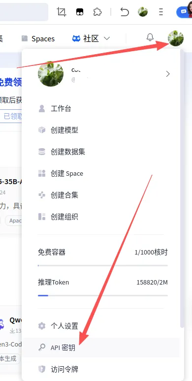 gitcode免费提供不限 Token 用量Qwen3.5-397B-A17B大模型