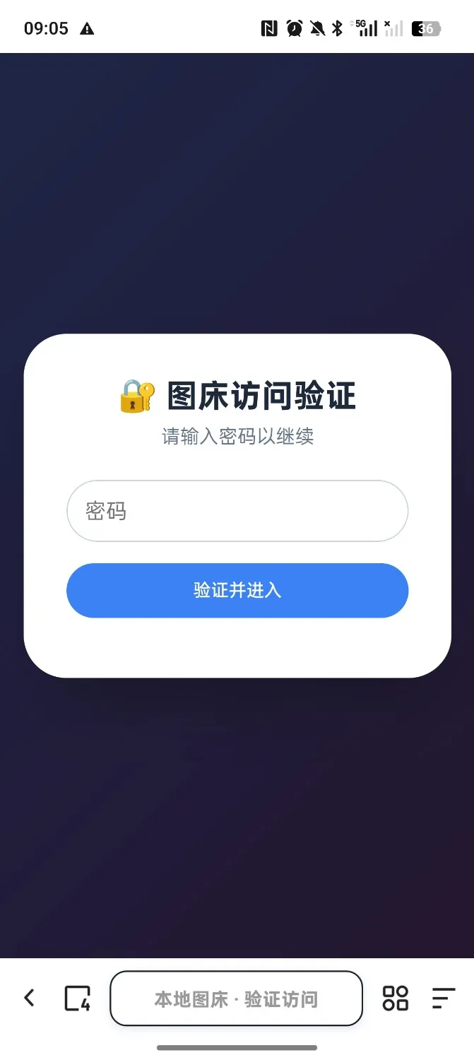 个人外链图床网盘带后台