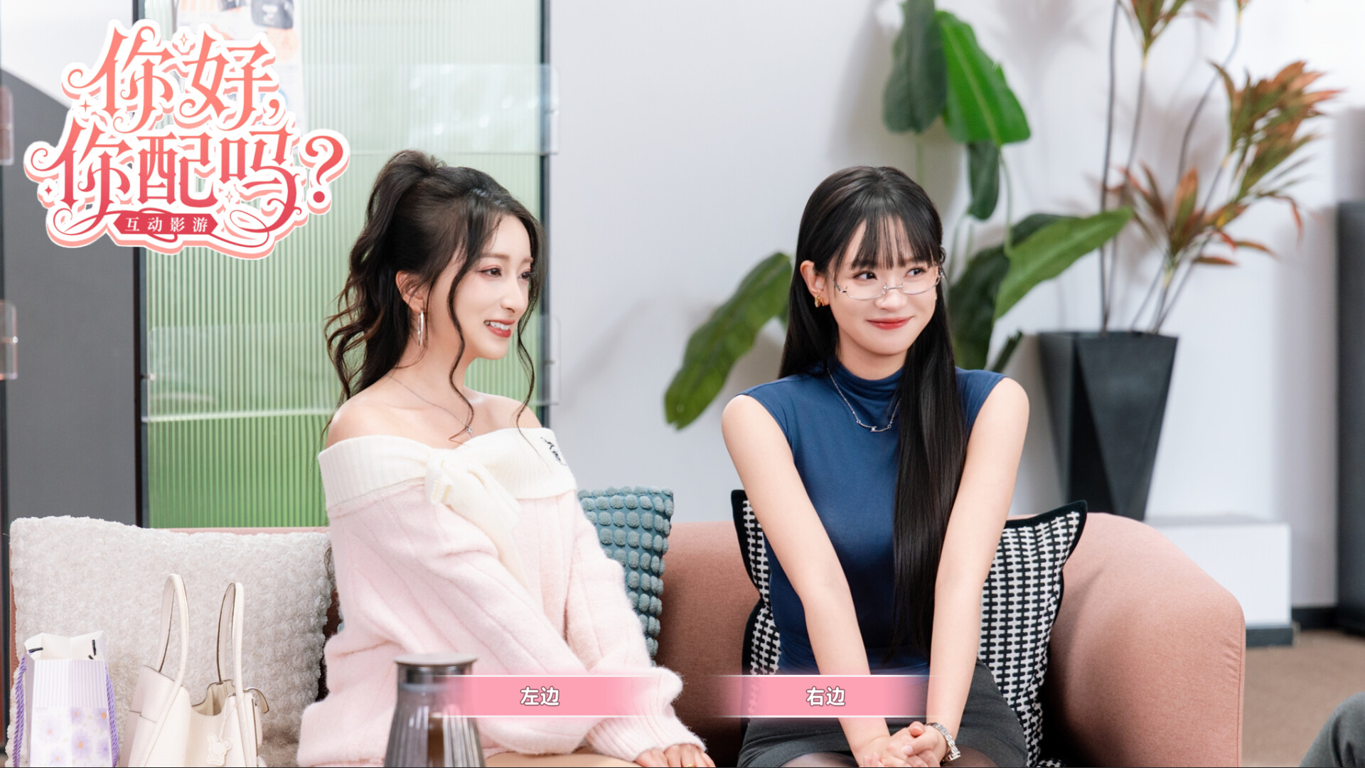 你好，你配吗？/Worthy or Not 第1张