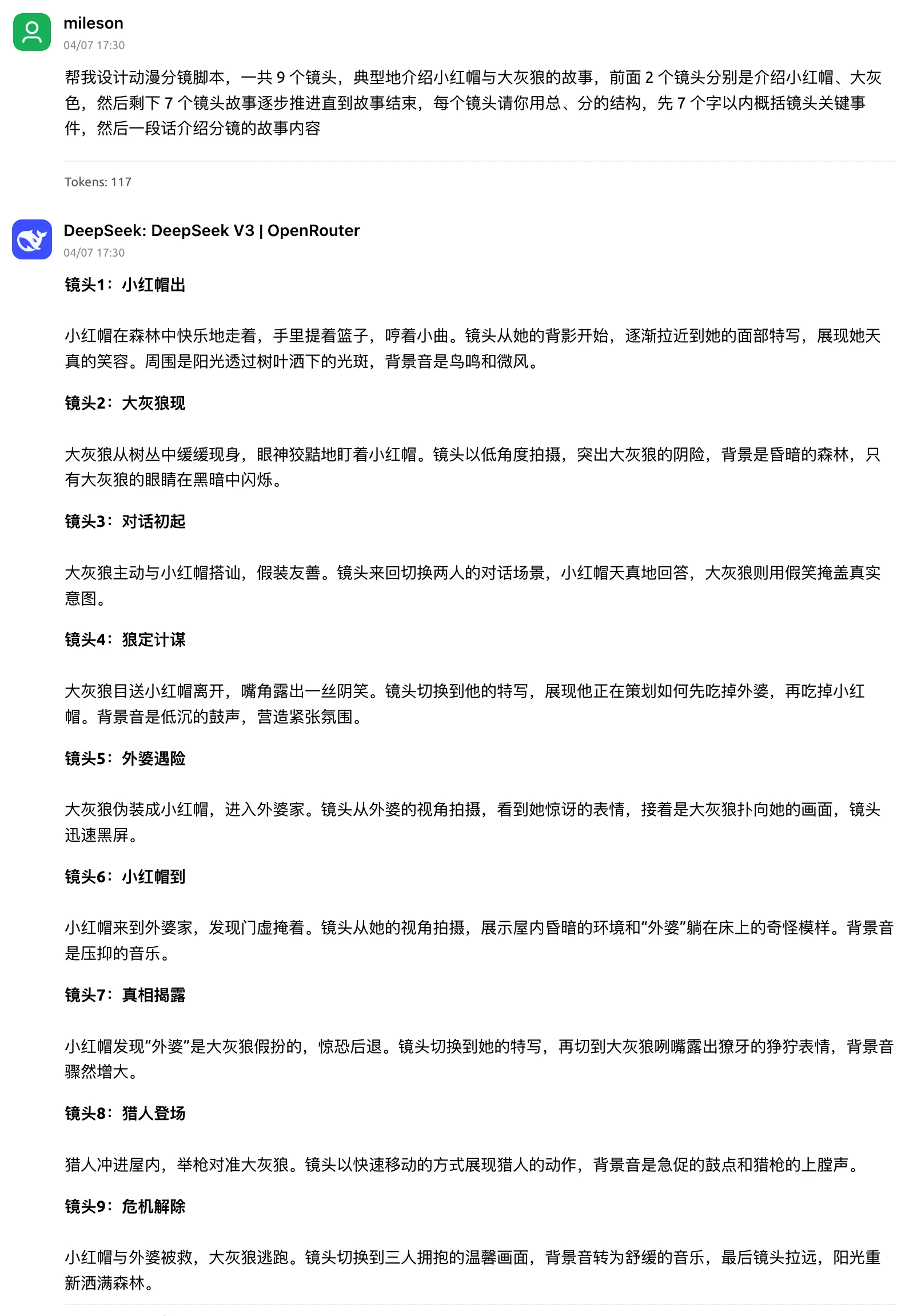 【保姆级教程】零门槛提示词解锁卡牌无限可能：打造你的卡牌世界