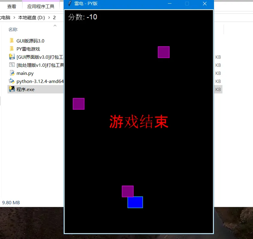 [新手超友好] 利用AI造了Python全自动打包机