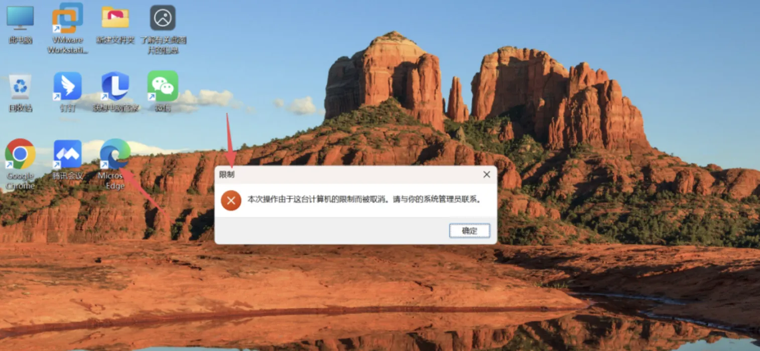 对恶意软件说NO，教你打造一个相对安全的系统，仅白名单程序运行。