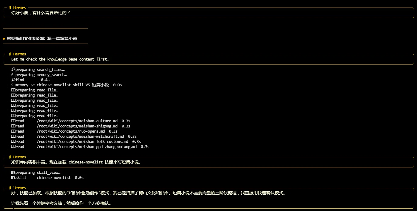 实战：用AI写小说，小白全流程教程