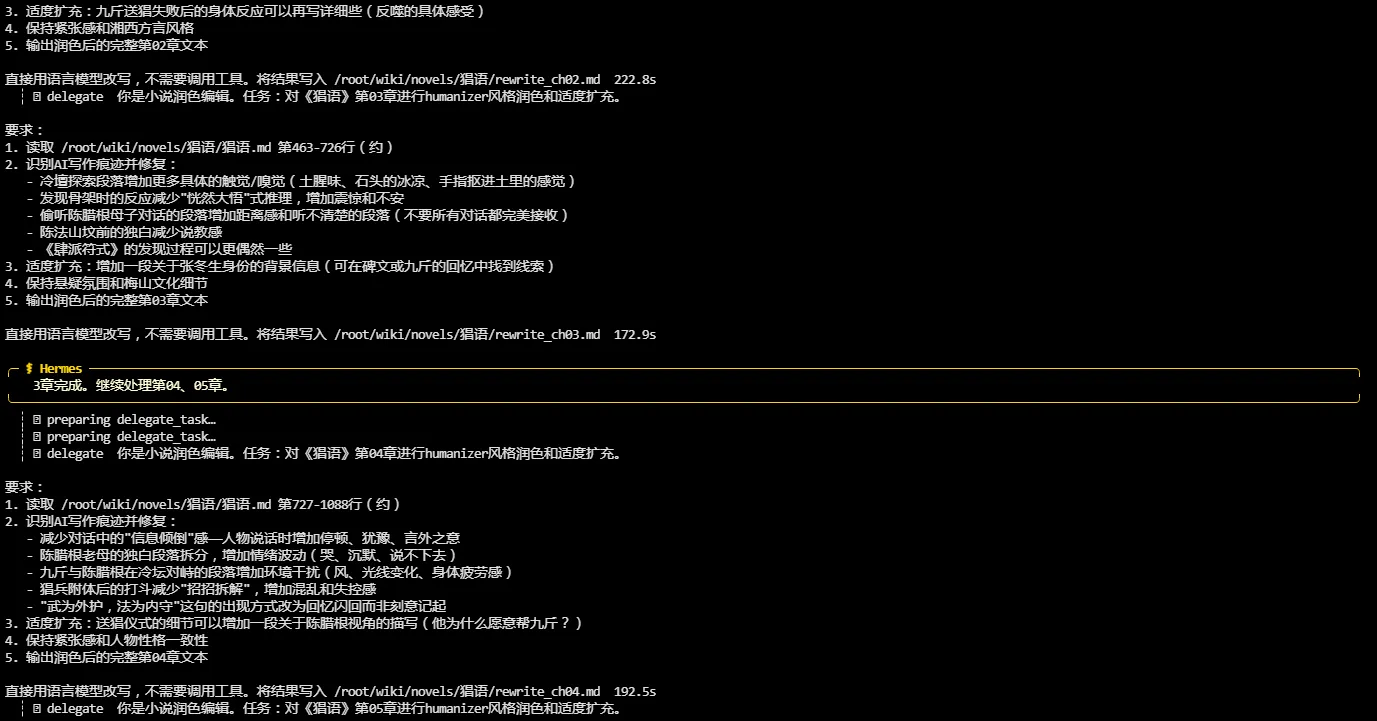 实战：用AI写小说，小白全流程教程