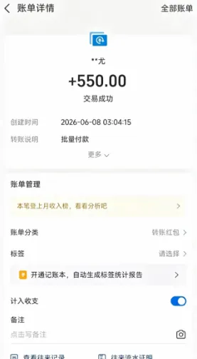 新平台刚开一秒-全自动脚本➕手工单，空白市场 人人都是新用户，长久绿色稳定。  项目