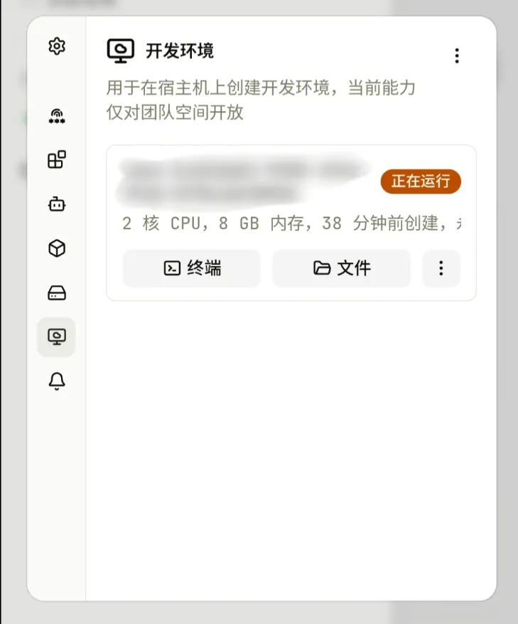 免费领永久2核8G服务器，百万token免费领