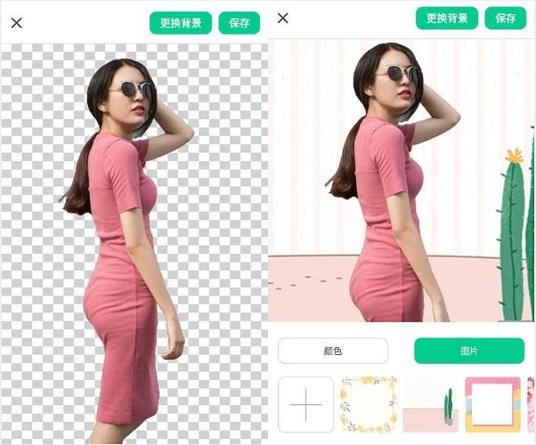 傲软抠图_v1.8.4_强大的自动识别智能抠图软件,解锁会员版 图1 傲软抠图_v1.8.4_强大的自动识别智能抠图软件,解锁会员版 图1