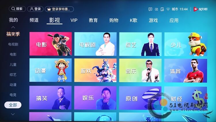 51电视刷机网www.51tvrom.com提供全面的智能电视ROM系统固件下载、原厂系统固件下载、专业刷机经验教程分享、官方刷机升级救砖系统固件下载，覆盖主流的海信电视件,TCL液晶电视固件,康佳电视固件,长虹电视固件,乐视电视固件,暴风TV固件等等品牌固件,体验一站式刷机升级救砖服务,体验到刷机带来的乐趣。