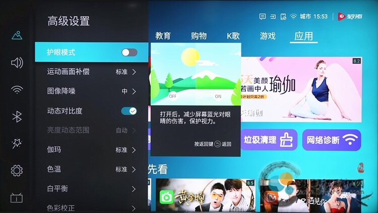  51电视刷机网