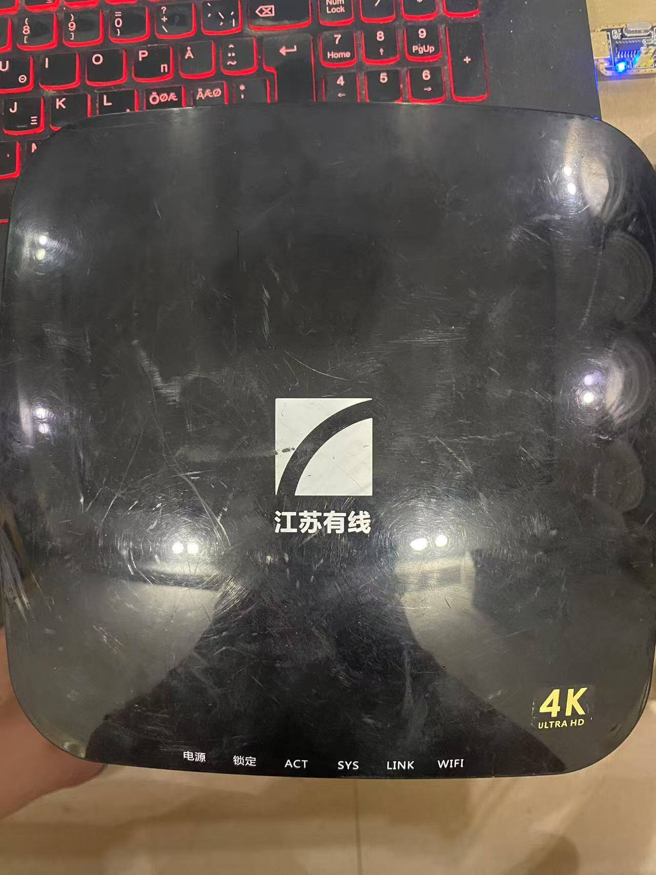 江苏广电HC2910-Hi3798cv200创维代工大甲鱼刷海美迪7