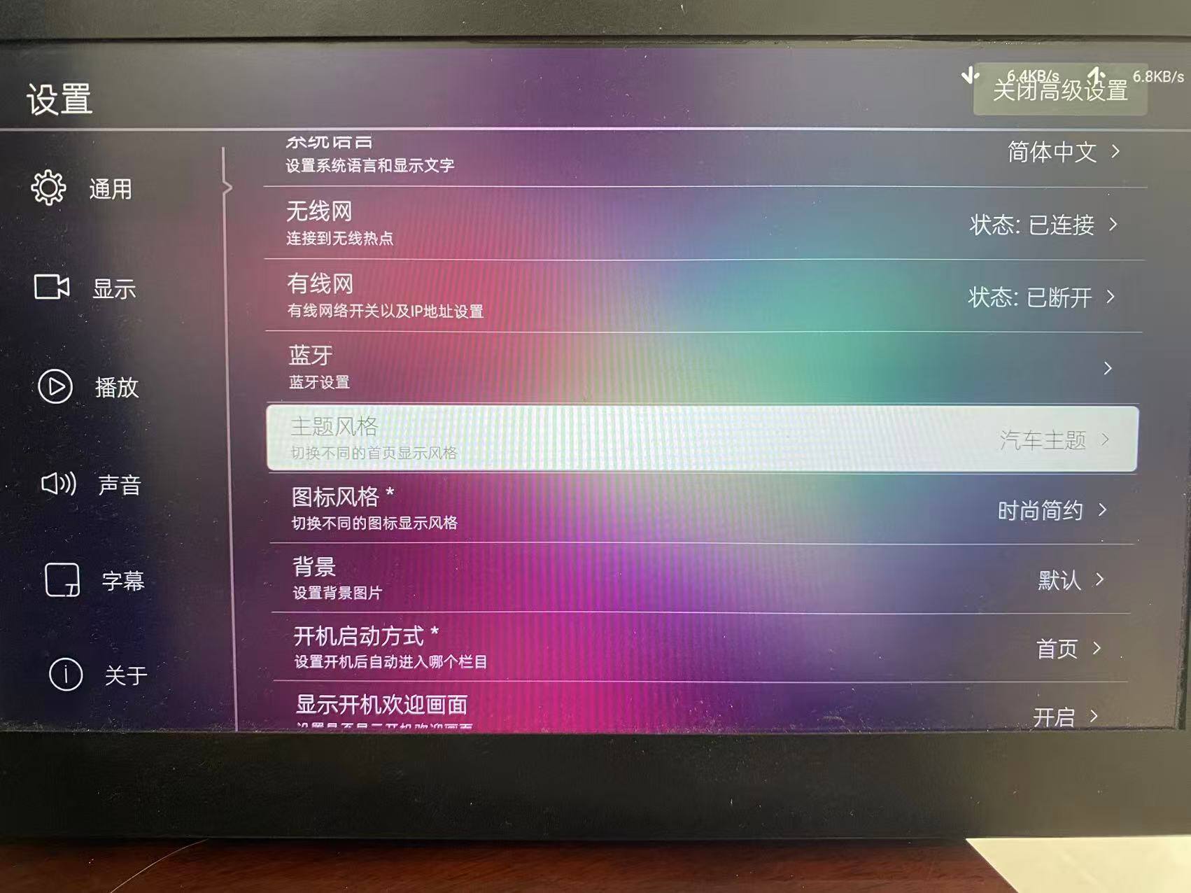 河北广电HC2910 刷机及硬改双频无线