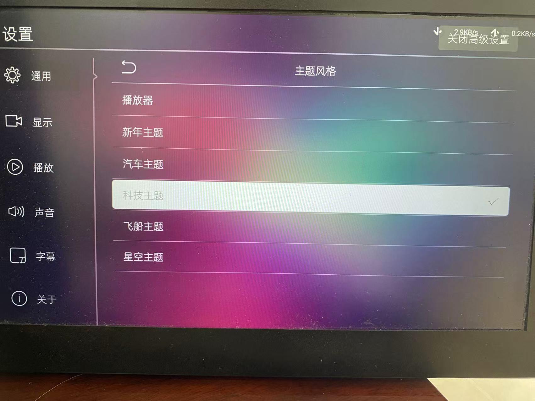 河北广电HC2910 刷机及硬改双频无线