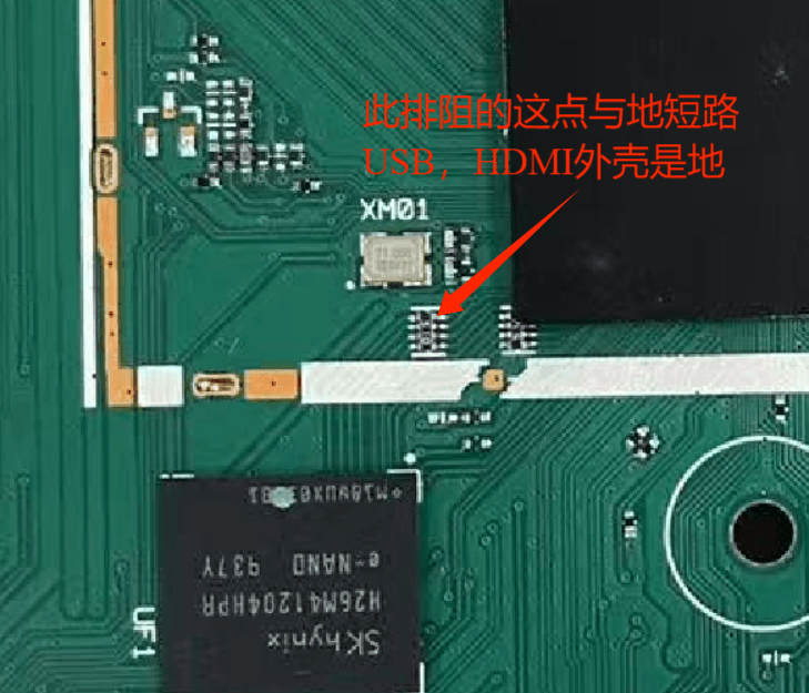 两款福建广电HC2910刷亿格瑞安卓7