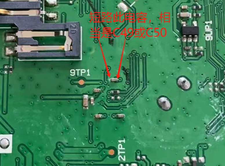 两款福建广电HC2910刷亿格瑞安卓7