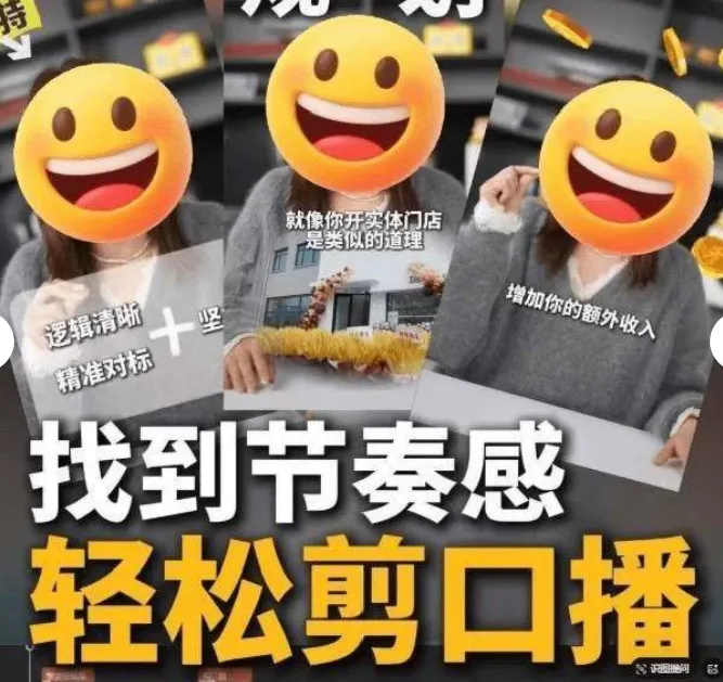 1000+剪映高级感字幕文字预设模板直接套用+导入使用教程