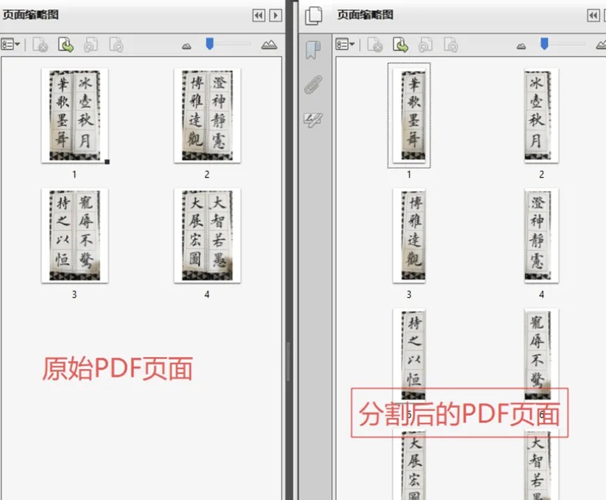 HTML版本完全离线的PDF工具箱，合并、拆分、旋转、删除、PDF转图片、图片转PDF...
