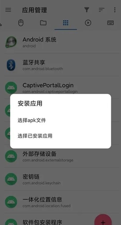 电视怎么解除禁止安装第三方软件？电视解除apk安装限制