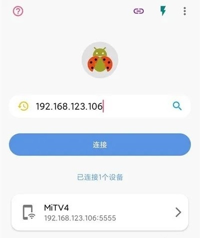 电视怎么解除禁止安装第三方软件？电视解除apk安装限制