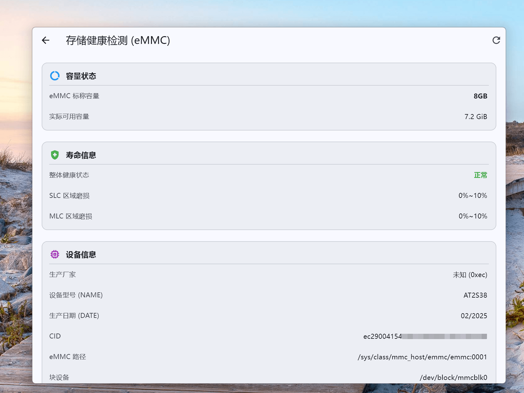 开心电视助手极速版-版本9.1-注明作者BY剑心【2026-07-21更新】
