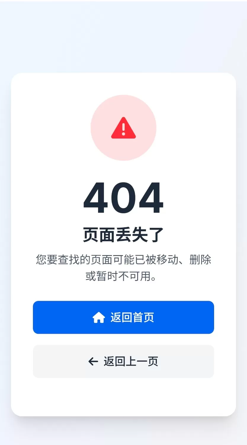企业/工作室官网html单页源码