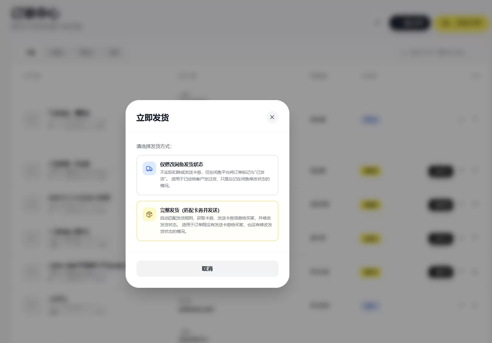 闲鱼自动发货系统/自动回复/闲鱼AI回复系统源码 闲鱼自动发货系统/自动回复/闲鱼AI回复系统源码