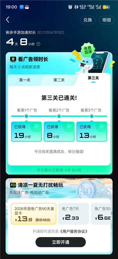 syjsq03