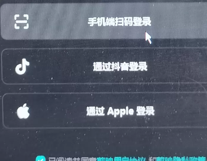 剪映最新↑破↑解↑方法