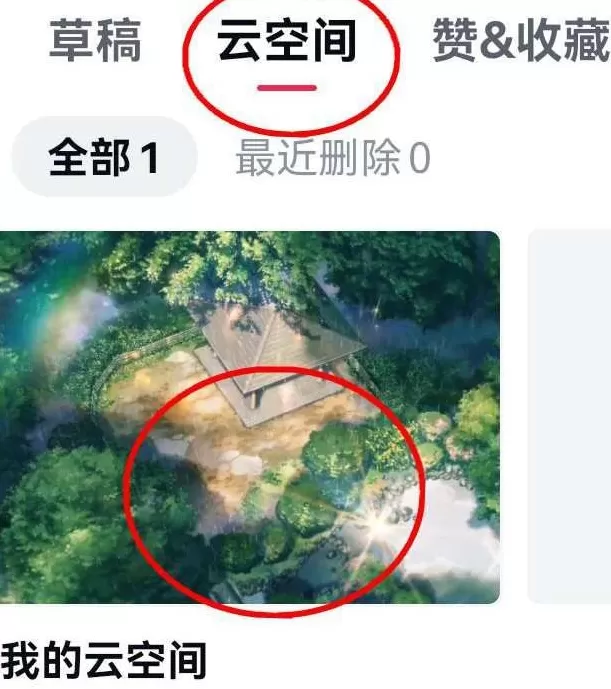 剪映最新↑破↑解↑方法 剪映最新↑破↑解↑方法