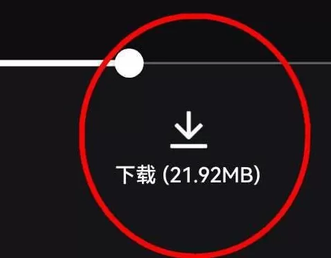 剪映最新↑破↑解↑方法 剪映最新↑破↑解↑方法