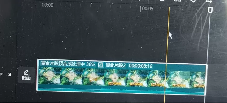 剪映最新↑破↑解↑方法 剪映最新↑破↑解↑方法