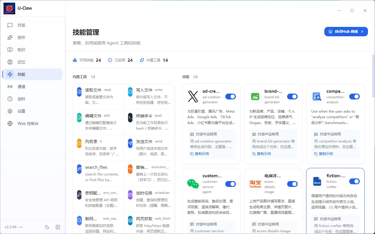 淘宝买的U盘版本小龙虾能做图做视频