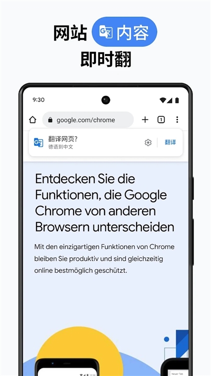 软件特色配图1